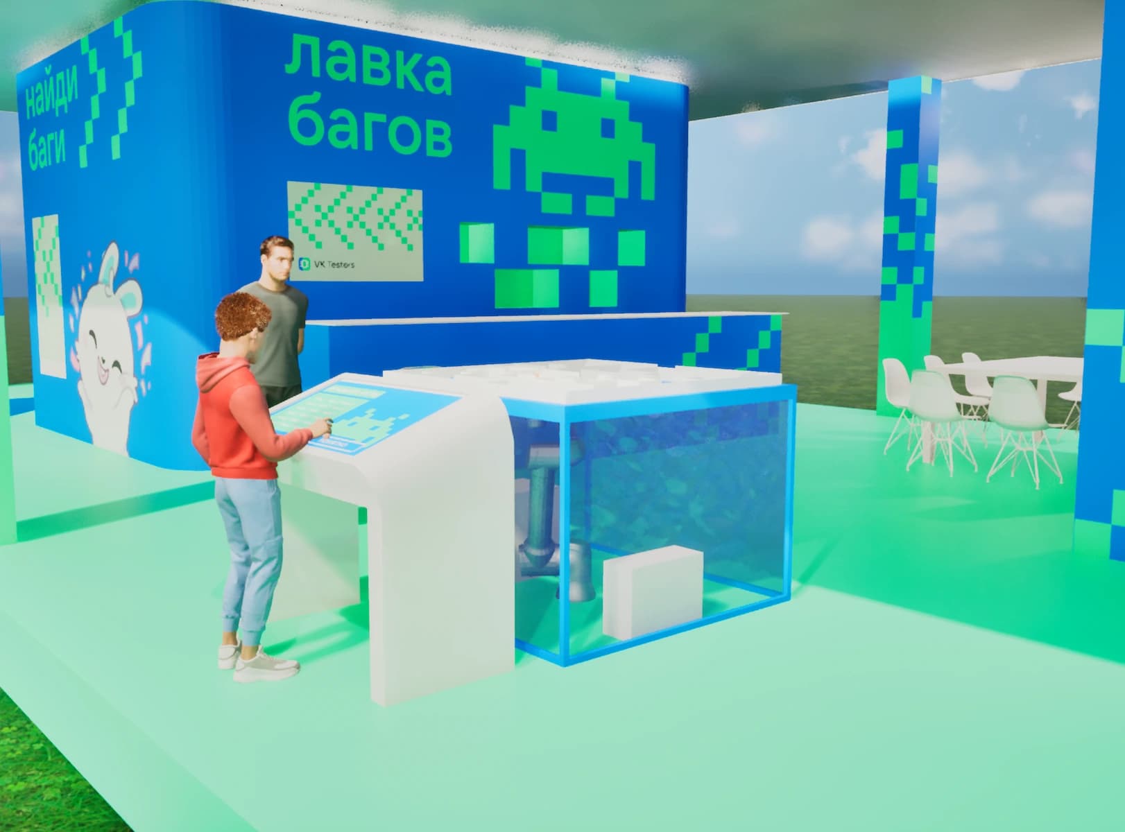 Стенд VK Testers на VK Fest 2024